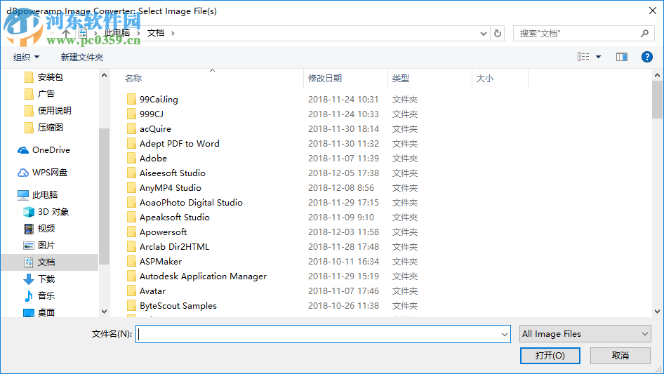 dBpoweramp Image Converter(圖像轉(zhuǎn)換器) 1.0.0.3 破解版