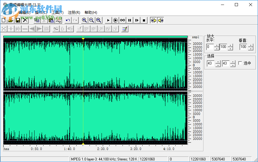 金飛翼音頻編輯大師 3.3 破解版