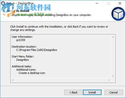 DesignBox(圖像效果修改器) 1.08.31 破解版