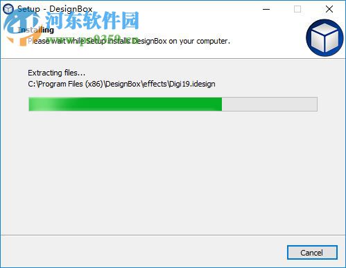 DesignBox(圖像效果修改器) 1.08.31 破解版