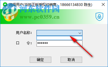 金太郎財(cái)務(wù)軟件KIS專業(yè)版