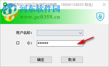 金太郎財(cái)務(wù)軟件KIS專業(yè)版