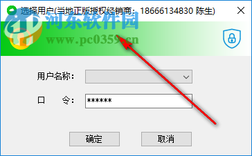 金太郎財(cái)務(wù)軟件KIS專業(yè)版