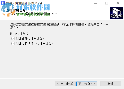 鯨魚簽到PC客戶端 2.2.5 官方版