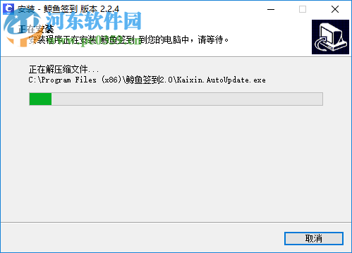 鯨魚簽到PC客戶端 2.2.5 官方版