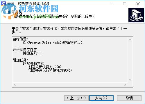 鯨魚(yú)簽約 2.2.5 官方版