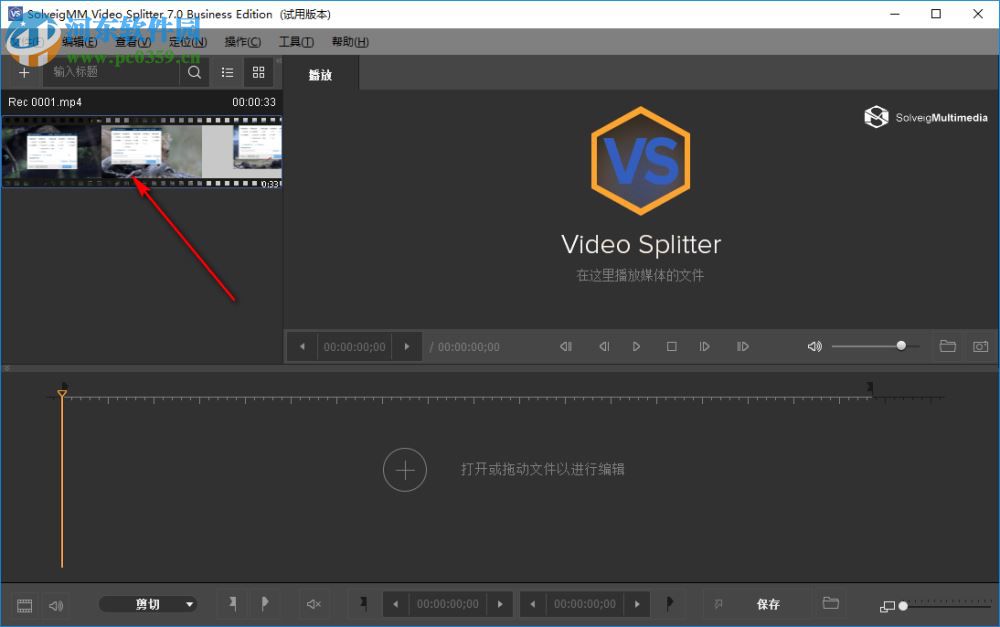 SolveigMM Video Splitter Business Edition(視頻分割合并工具) 7.0 中文版