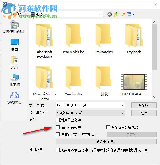 SolveigMM Video Splitter Business Edition(視頻分割合并工具) 7.0 中文版