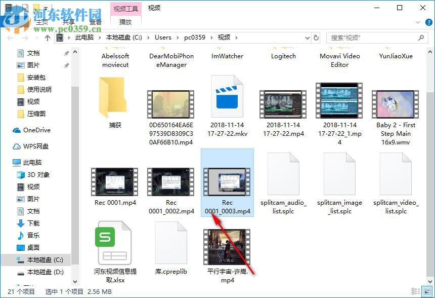 SolveigMM Video Splitter Business Edition(視頻分割合并工具) 7.0 中文版