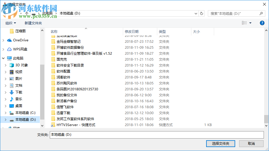 mp3標簽批量修改器(Abelssoft Tagman) 2019.5 官方版