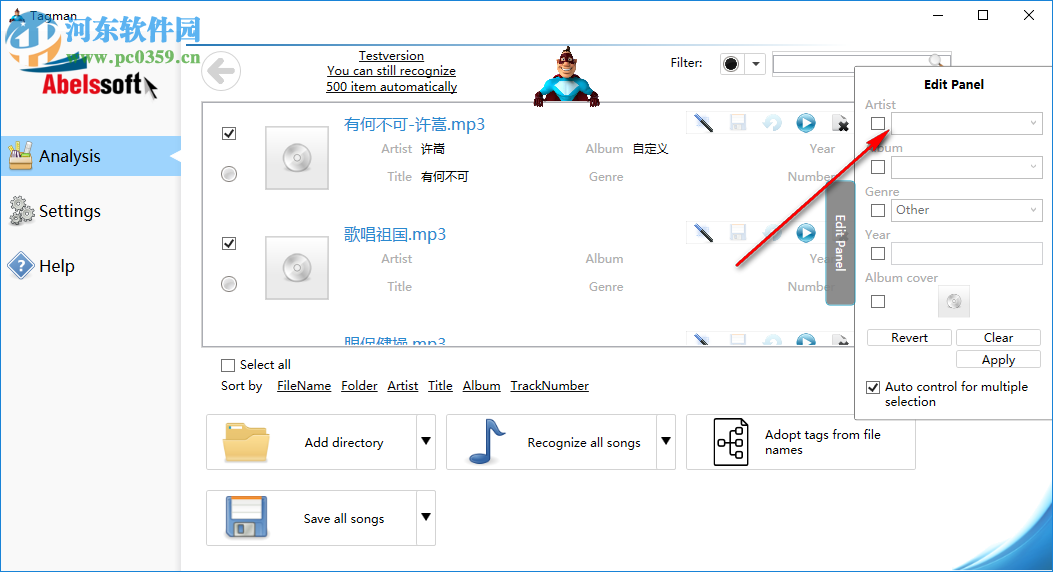 mp3標簽批量修改器(Abelssoft Tagman) 2019.5 官方版