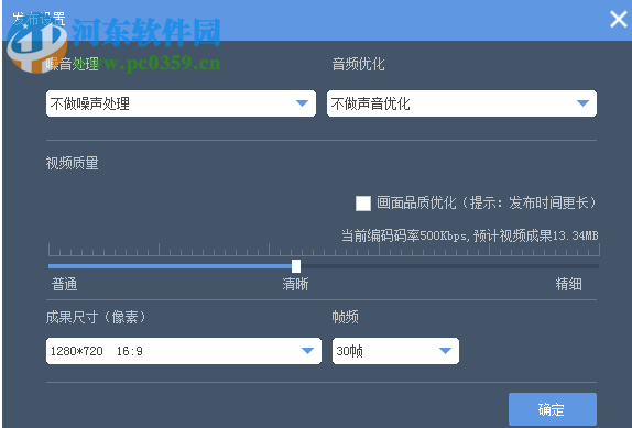 微講師課堂教學系統(tǒng)