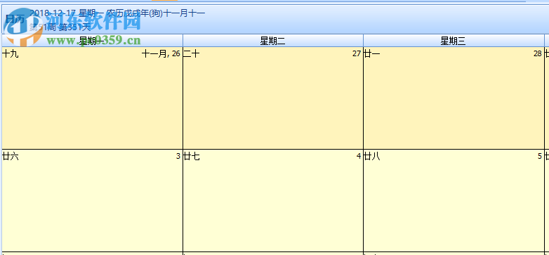 Efficient Calendar(日程安排) 5.50 免費版