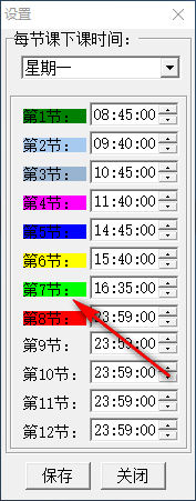 達(dá)姆倒計(jì)時(shí) 1.0綠色版