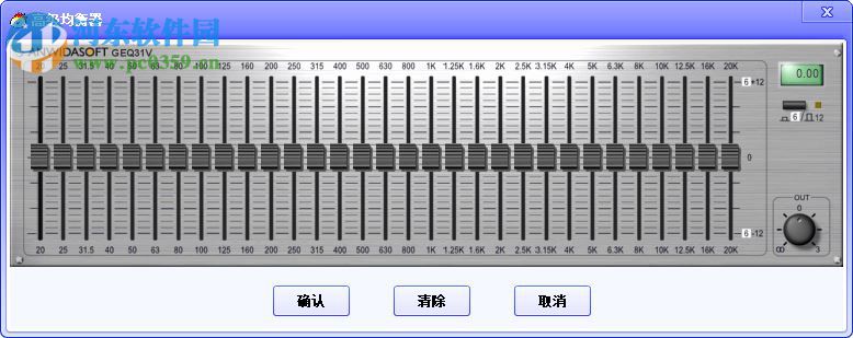 dts音效大師