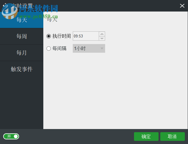 迷你兔數(shù)據(jù)備份大師 3.0.0.2203 官方版