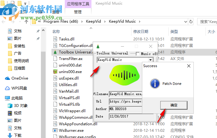 KeepVid Music(在線(xiàn)音頻下載器) 8.3.0.2 破解版