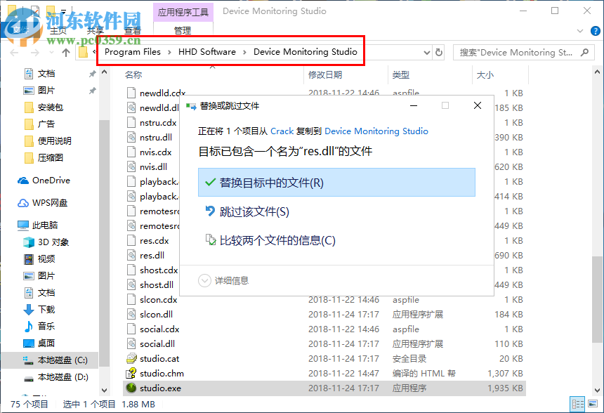 Device Monitoring Studio(設(shè)備監(jiān)控軟件) 8.10 破解版