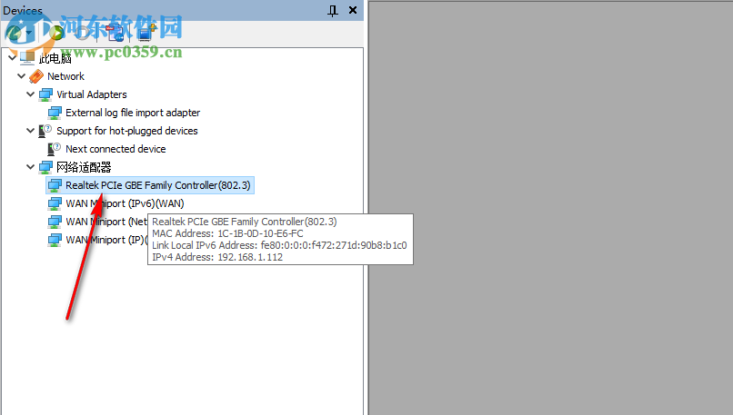 Device Monitoring Studio(設(shè)備監(jiān)控軟件) 8.10 破解版