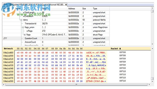 Device Monitoring Studio(設(shè)備監(jiān)控軟件) 8.10 破解版