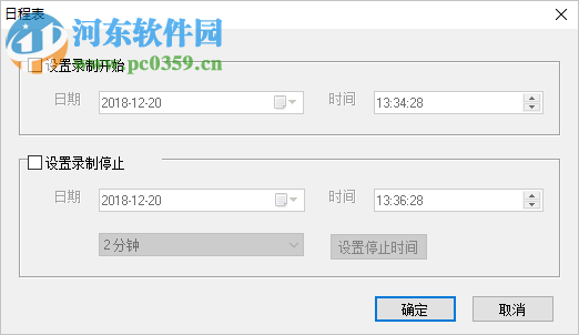 Zeallsoft Power Screen Recorder(屏幕錄像工具) 5.1 中文版