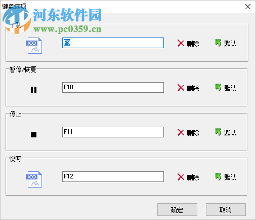 Zeallsoft Power Screen Recorder(屏幕錄像工具) 5.1 中文版