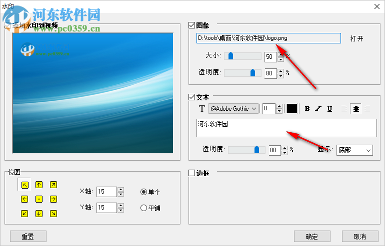 Zeallsoft Power Screen Recorder(屏幕錄像工具) 5.1 中文版