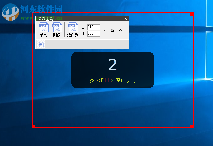 Zeallsoft Power Screen Recorder(屏幕錄像工具) 5.1 中文版