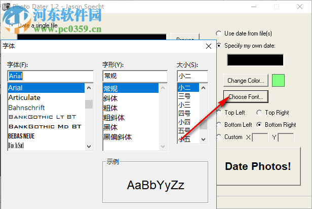 Photo Dater(照片添加日期軟件) 1.2 免費版