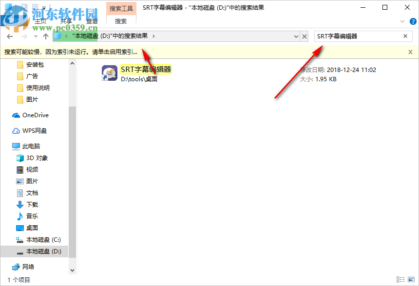 千里碼桌面助手 1.1.1 免費(fèi)版