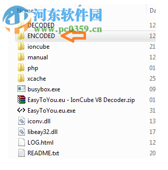 IonCube(php解密工具) 8.3 免費版