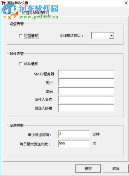 快控組態(tài)軟件 6.0sp16 官方版