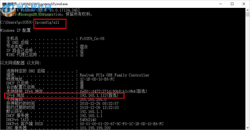 Tecplot RS 2018(可視化數(shù)據(jù)分析軟件) 1.2.93392 免費版