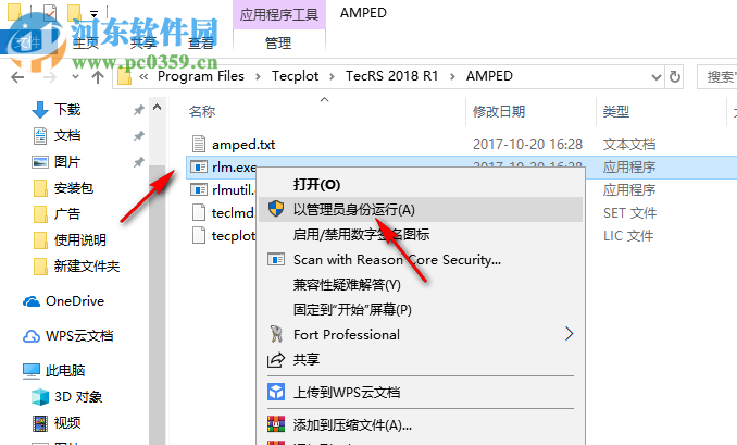 Tecplot RS 2018(可視化數(shù)據(jù)分析軟件) 1.2.93392 免費版