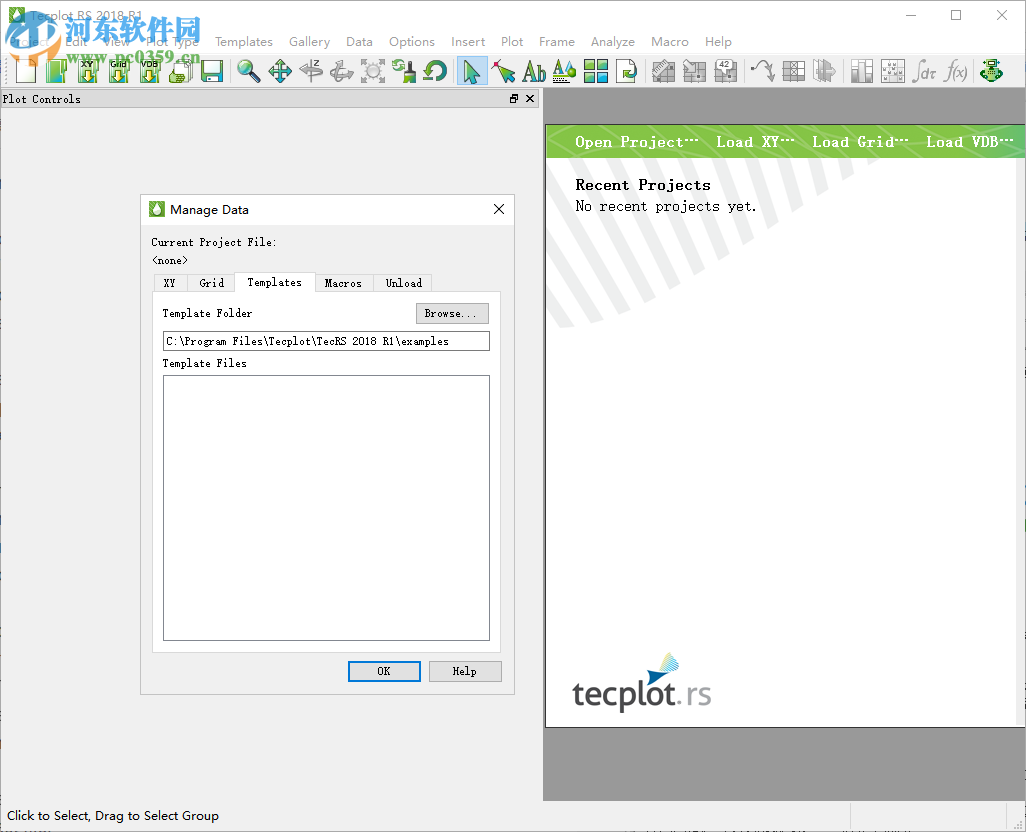 Tecplot RS 2018(可視化數(shù)據(jù)分析軟件) 1.2.93392 免費版