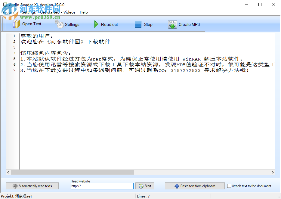 Audio Reader XL(文本轉(zhuǎn)語音軟件) 19.0.0 免費(fèi)版