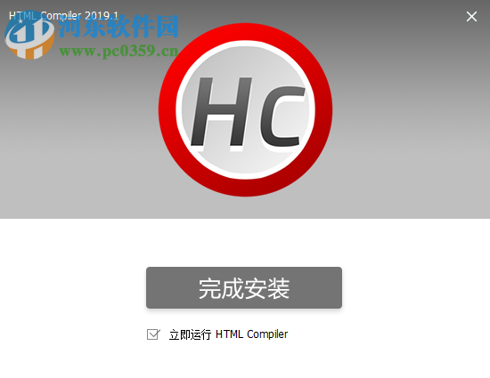 HTML Compiler(HTML編譯器)