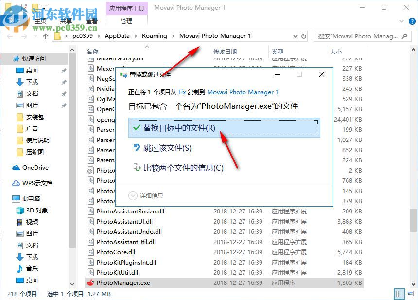 Movavi Photo Manager(照片管理軟件) 1.2.0 免費(fèi)版