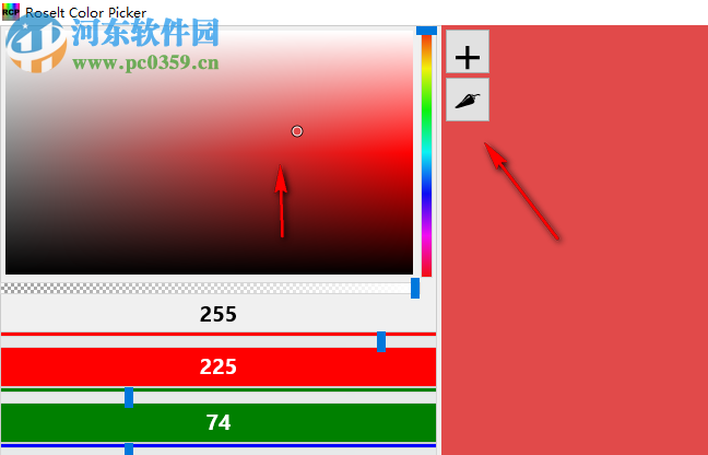 Roselt Color Picker(顏色提取器) 1.5.0 免費(fèi)版