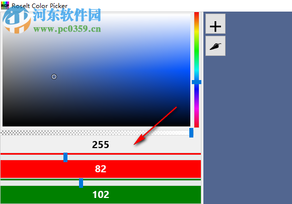 Roselt Color Picker(顏色提取器) 1.5.0 免費(fèi)版