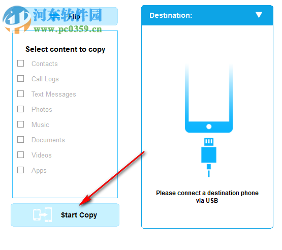 Coolmuster Mobile Transfer(手機(jī)數(shù)據(jù)轉(zhuǎn)移工具) 2.0.7.6 官方版