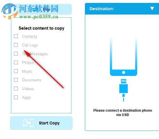 Coolmuster Mobile Transfer(手機(jī)數(shù)據(jù)轉(zhuǎn)移工具) 2.0.7.6 官方版