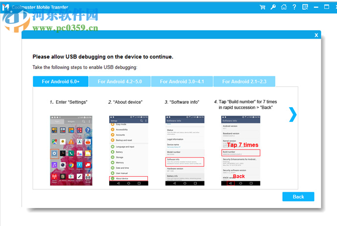 Coolmuster Mobile Transfer(手機(jī)數(shù)據(jù)轉(zhuǎn)移工具) 2.0.7.6 官方版