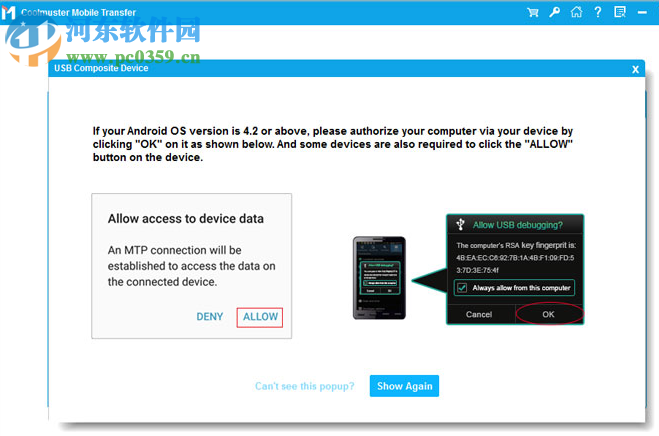 Coolmuster Mobile Transfer(手機(jī)數(shù)據(jù)轉(zhuǎn)移工具) 2.0.7.6 官方版