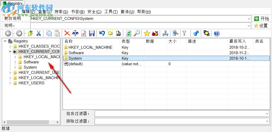 注冊表編輯器(Registrar Registry Manager Pro) 8.50.31226 中文版