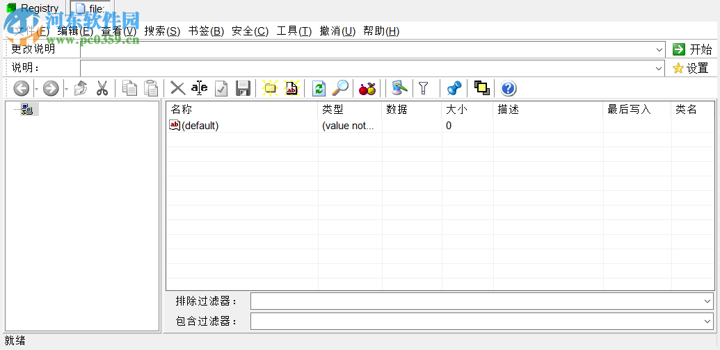 注冊表編輯器(Registrar Registry Manager Pro) 8.50.31226 中文版