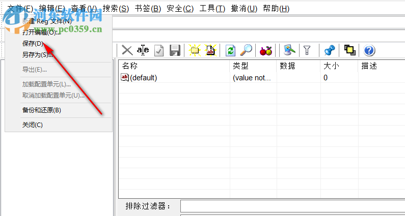 注冊表編輯器(Registrar Registry Manager Pro) 8.50.31226 中文版