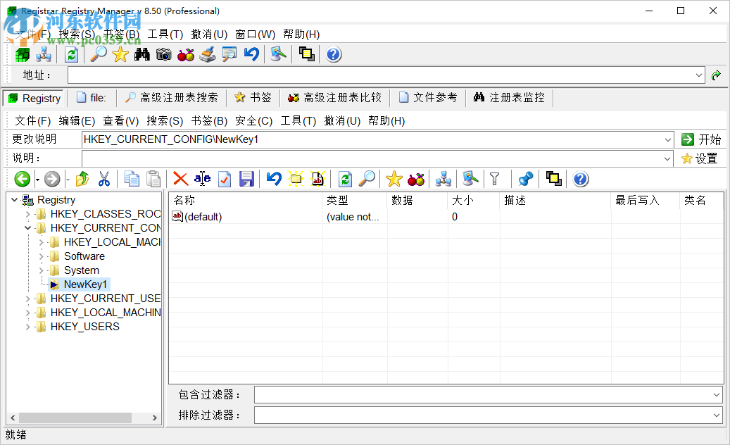 注冊表編輯器(Registrar Registry Manager Pro) 8.50.31226 中文版