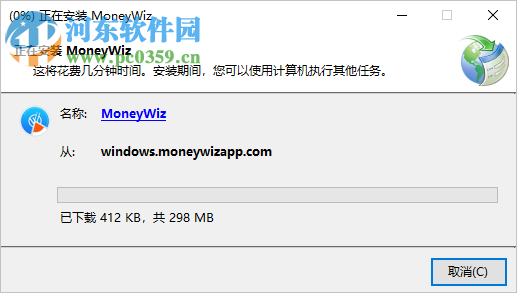 MoneyWiz(全能型記賬軟件) 14.0.23107.0 官方版