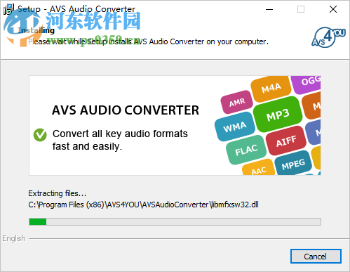 AVS Audio Converter破解版(全能音頻轉(zhuǎn)換器) 9.0.1.509 免費(fèi)版